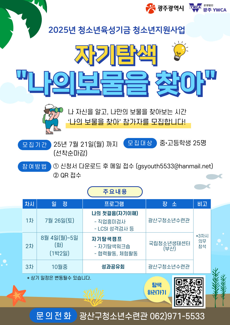 KakaoTalk_20250613_094406078.jpg